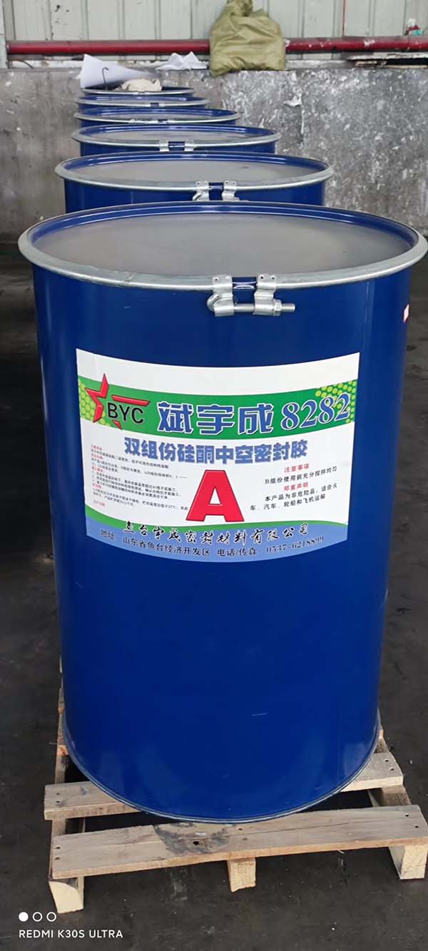 雙組份硅酮中空玻璃膠