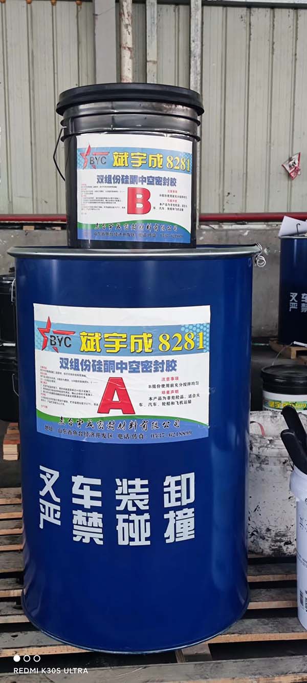 雙組份中空玻璃膠批發(fā)