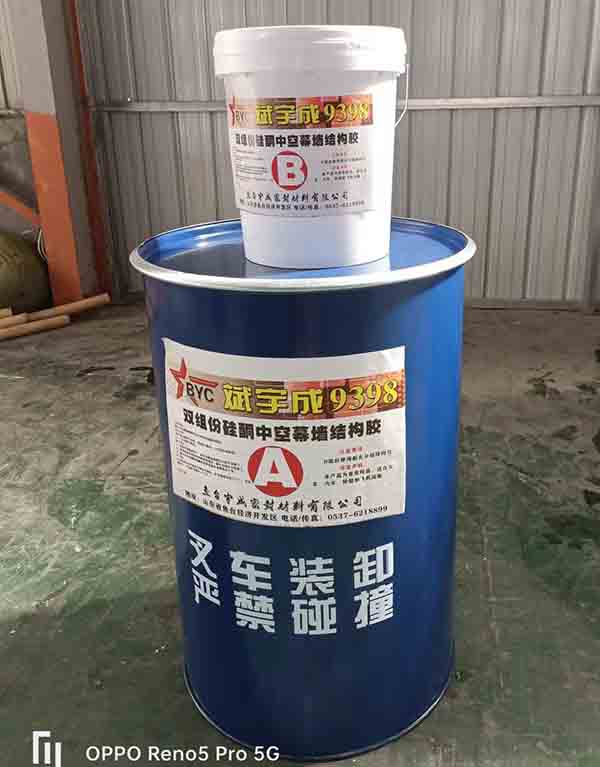 濟(jì)寧密封硅酮膠