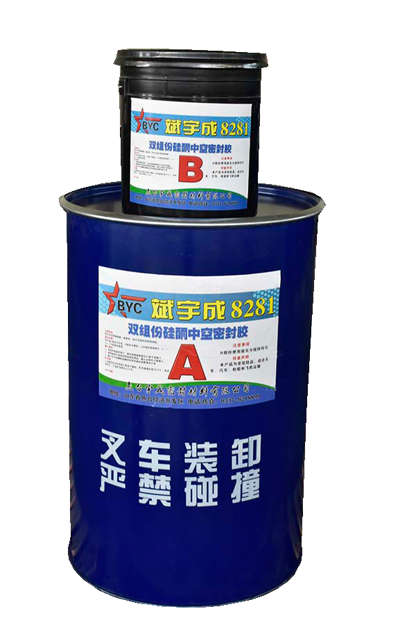 中空玻璃膠雙組份