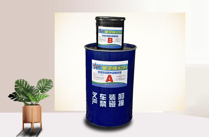 雙組份中空玻璃膠